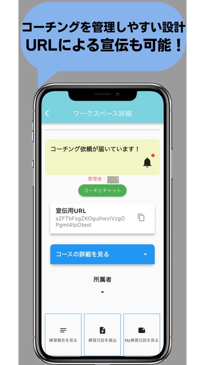 Run Coach screenshot-3