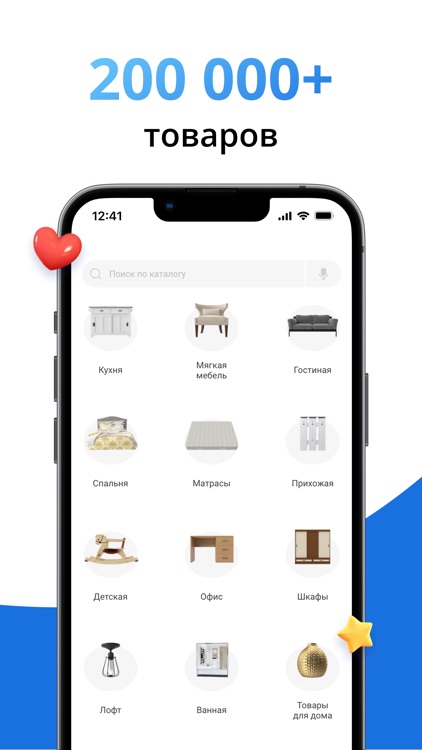 СТОЛПЛИТ – гипермаркет мебели