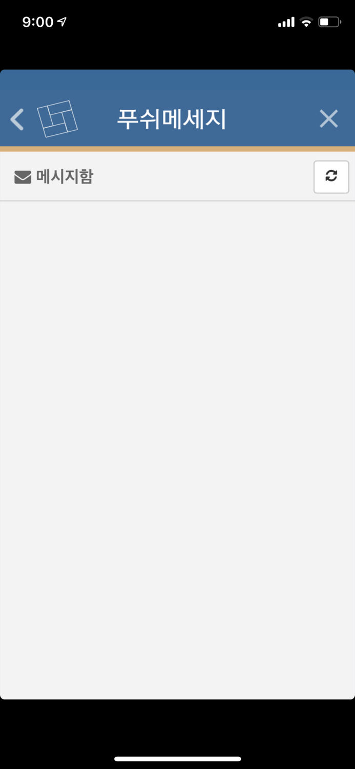 한밭대학교 스마트 캠퍼스