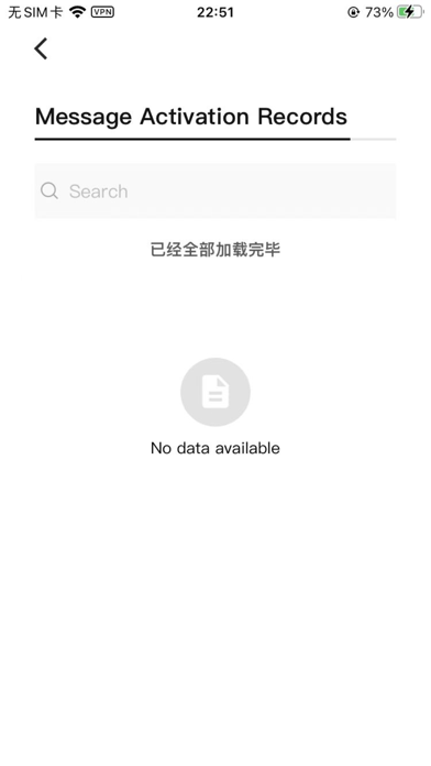 Vechain Verus Screenshot