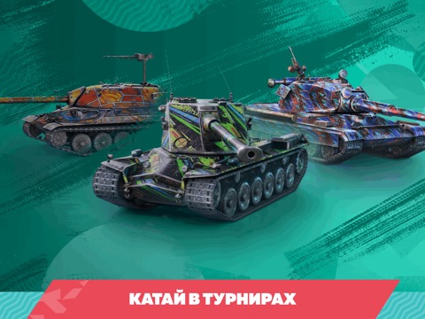 Tanks Blitz - PVP MMOのおすすめ画像3