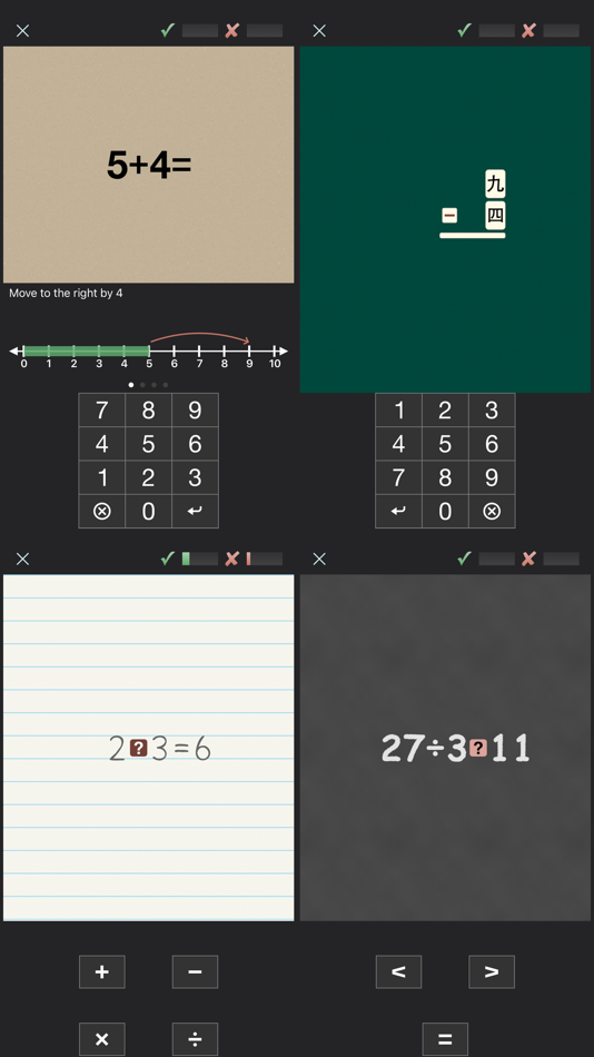 Math Drills - 7.0 - (iOS)