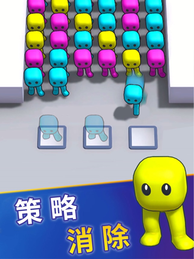 ‎跳跳跳方块-正版