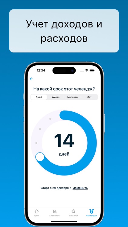 Meteledger screenshot-5