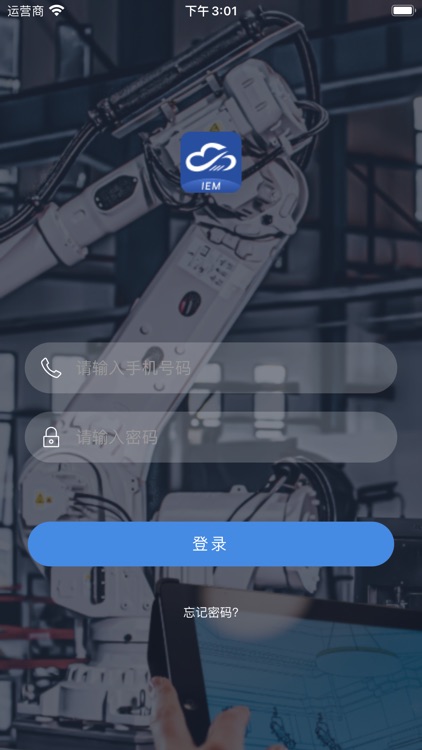 云山互联