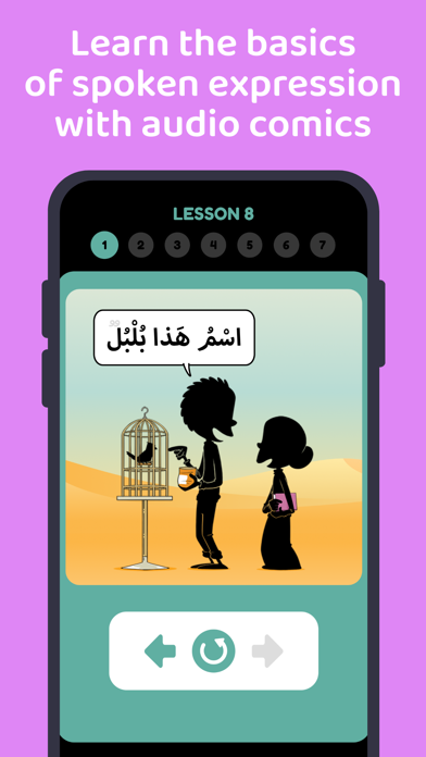 Awlad - Learn arabic Screenshot