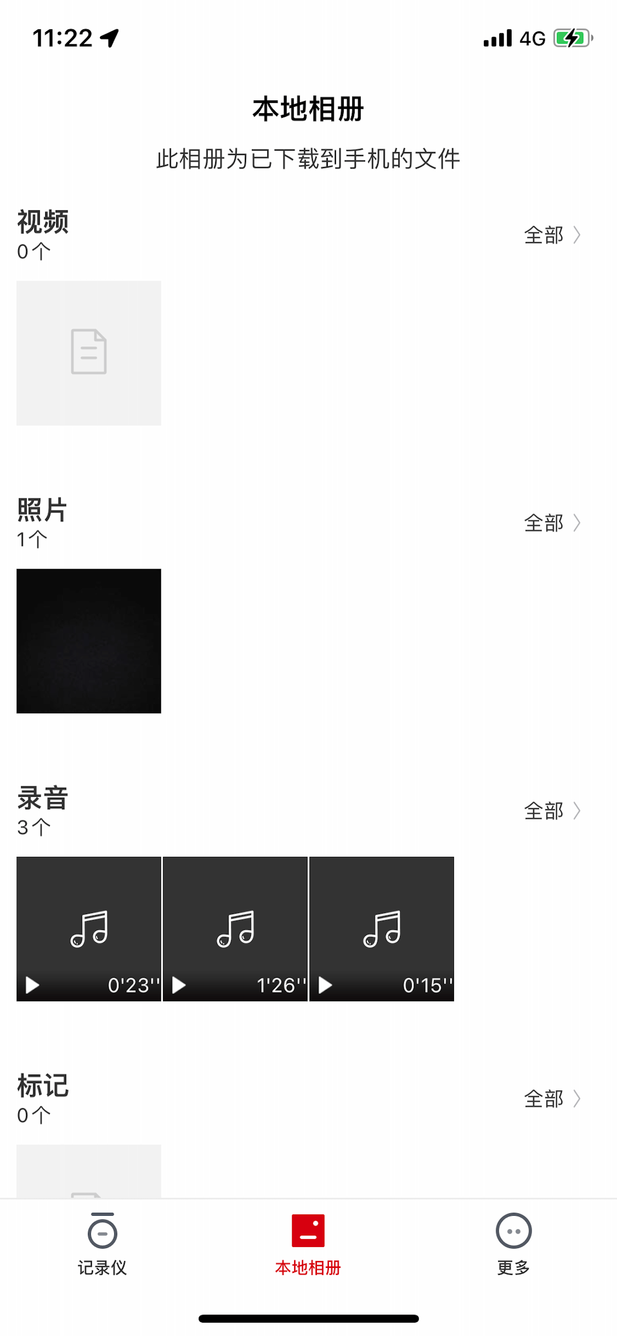 爱国者记录仪