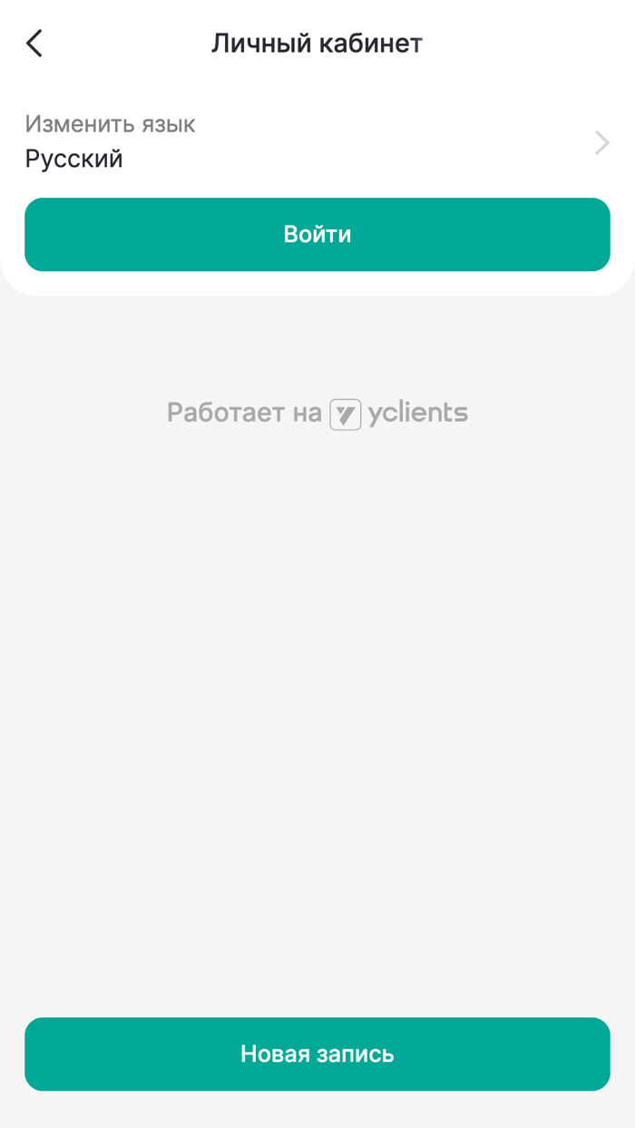 SPA-центры ODYSSEY’S FLOWER