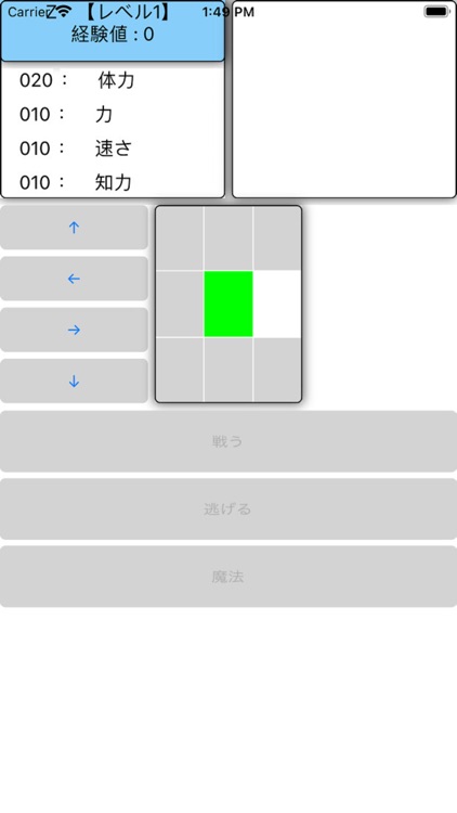 シンプルＲＰＧ【改】 screenshot-6