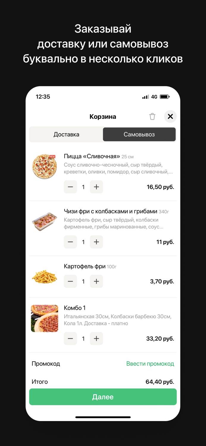 Like Pizza  Гродно