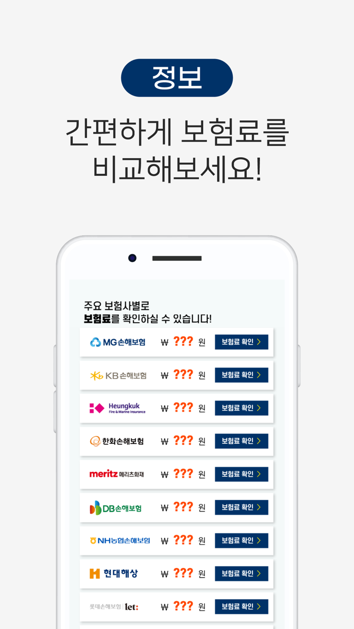 더좋은정기종신보험 - 만기 해지환급금 보장내용 비교추천