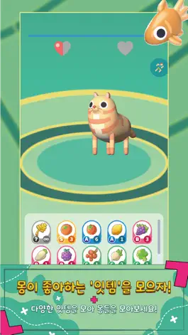 Game screenshot 찍고 - 여행하며 즐기는 미션 수행 게임 hack