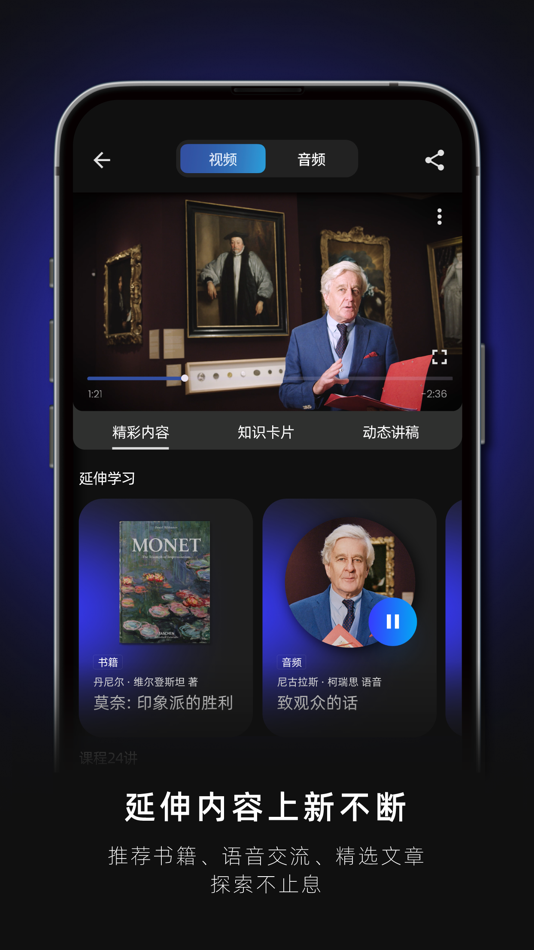 #4. Know+ (iOS) 由: 暖窗(上海)科技有限公司