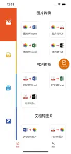 小不点-办公文件转换器 Word,WPS,PDF格式扫描大师 screenshot #3 for iPhone