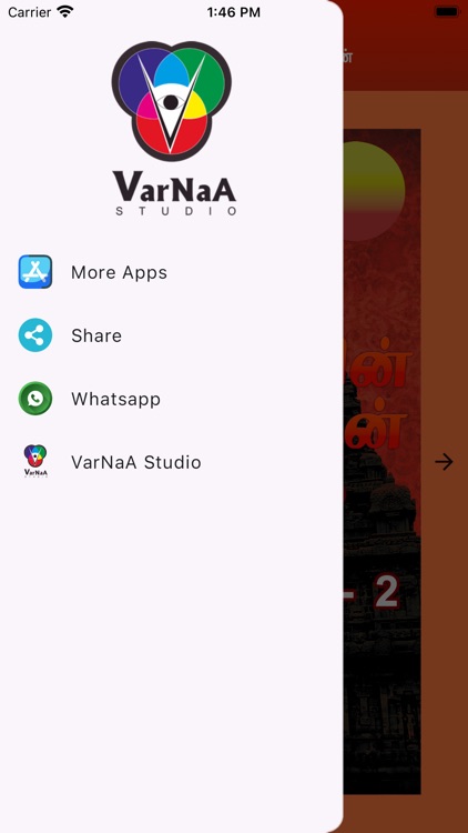 Ponniyin Selvan 6 Audio Ofline screenshot-6