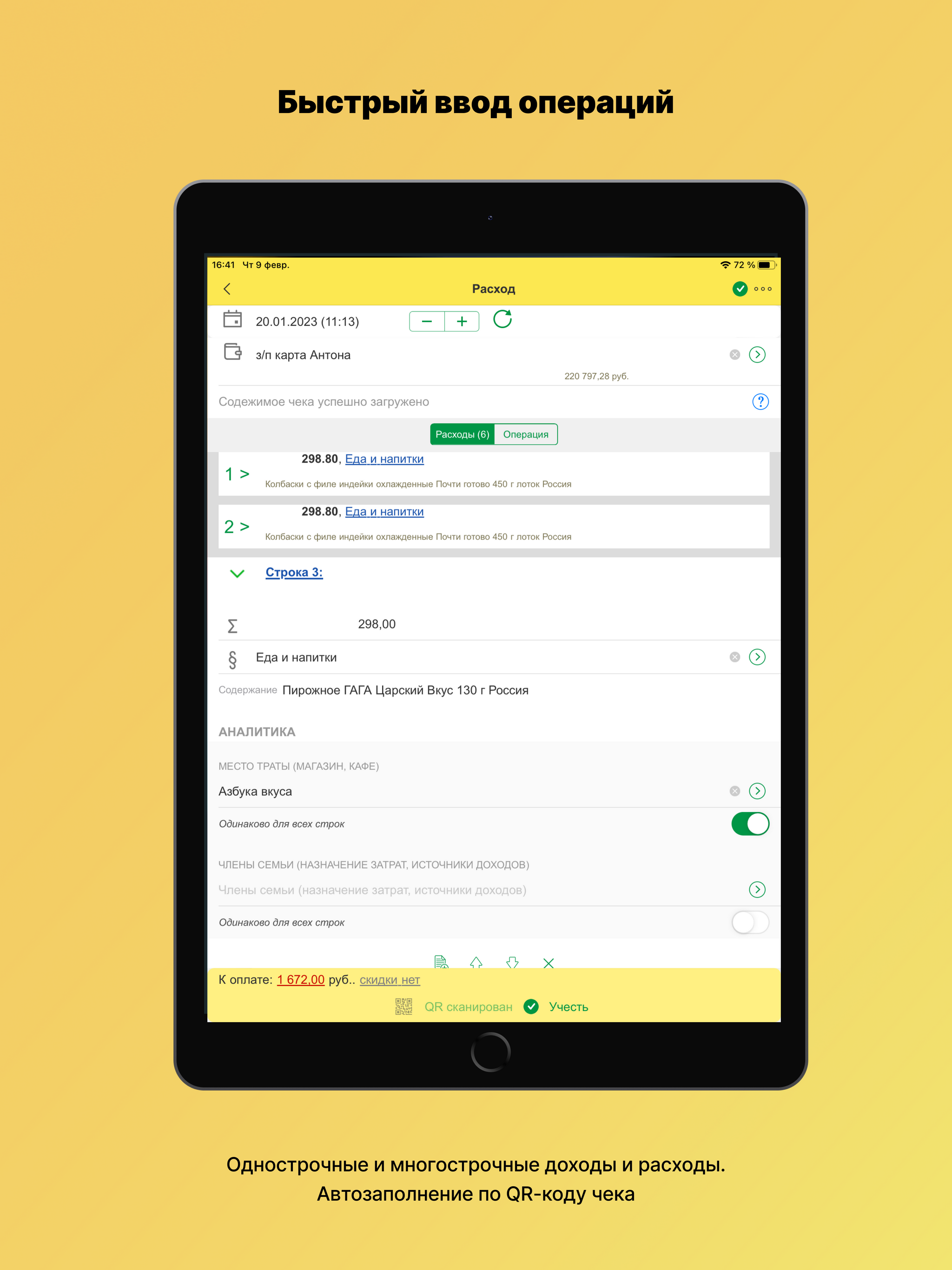 AI Voice Note Taker CraftNote