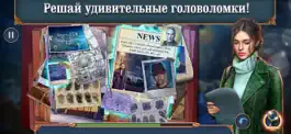 Game screenshot Unsolved Case: Episode 10 F2P apk