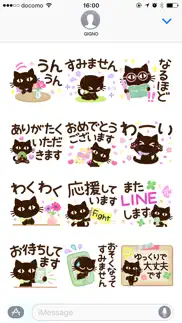 さわやか敬語 大人の黒ねこ iphone screenshot 4