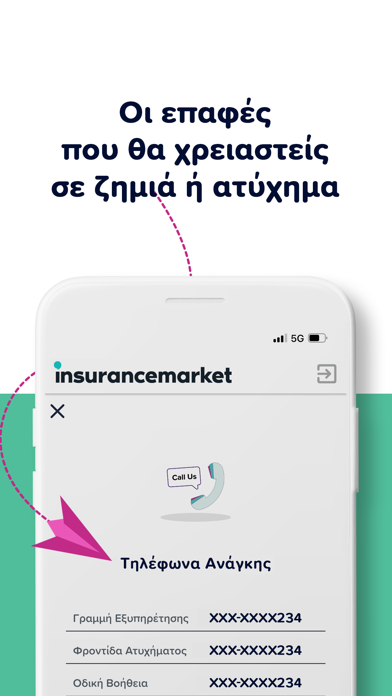 insurancemarket Screenshot
