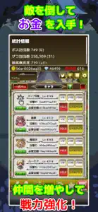 東方幻想防衛記Plus screenshot #2 for iPhone