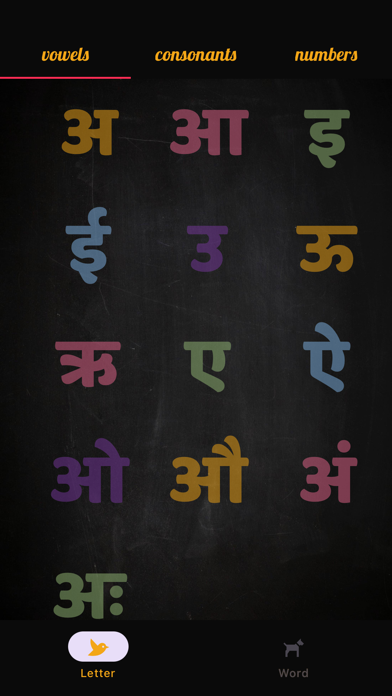Nepali Baby Screenshot
