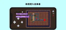 Game screenshot 掘って運ぶ新感覚倉庫番ゲーム mod apk