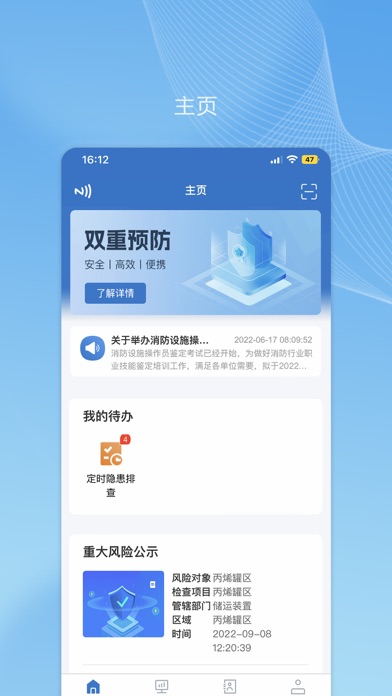 帅驰云 Screenshot