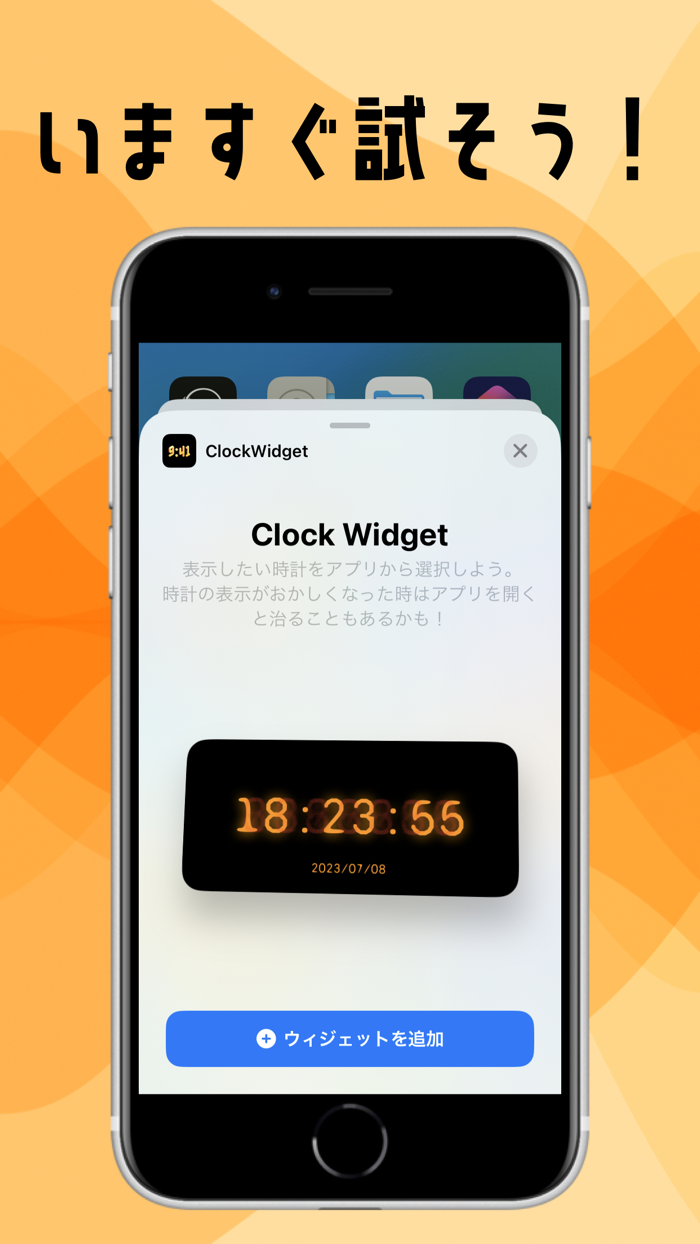 ClockWidgets