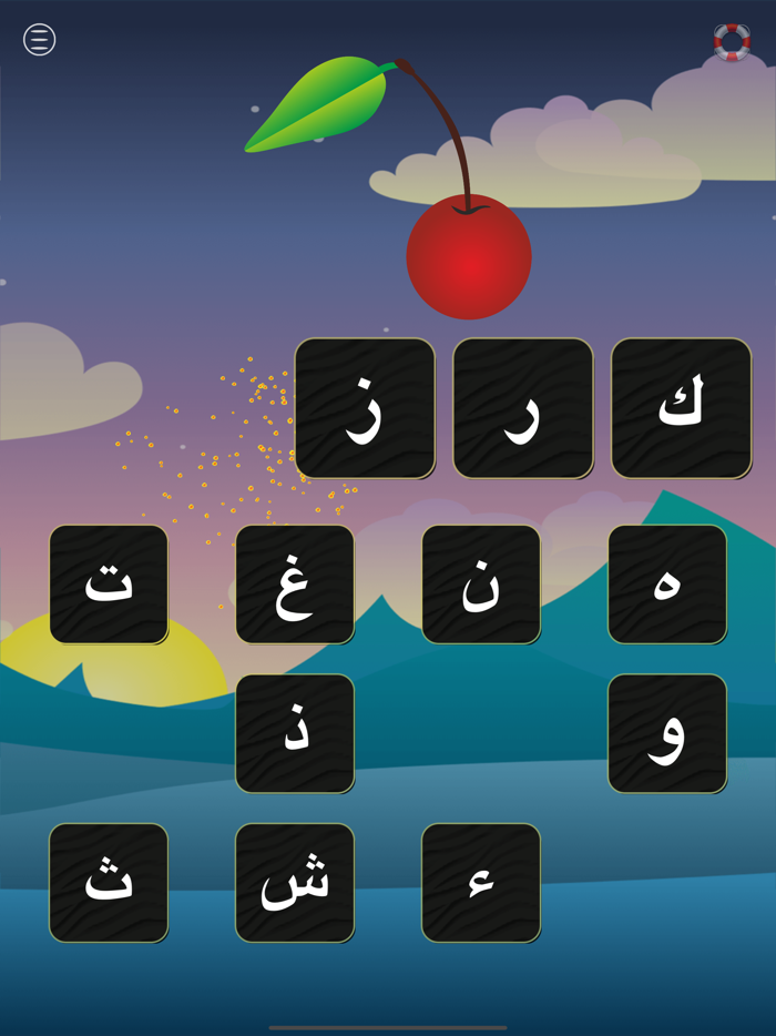 نتعلم الكلمات