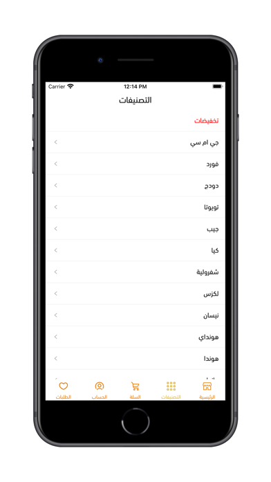 عالم ماكس Screenshot
