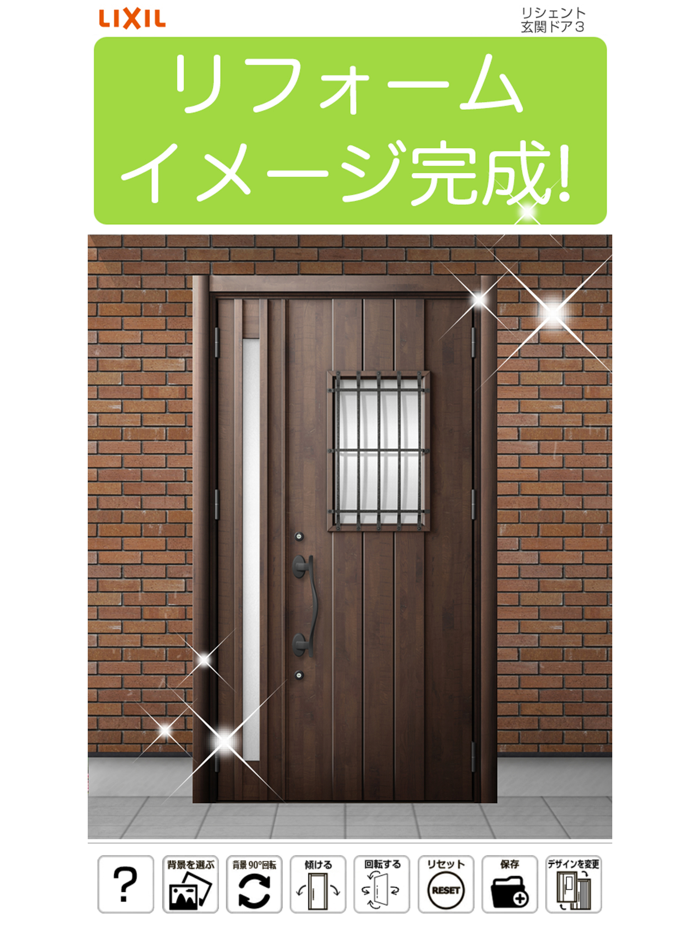 かんたん合成アプリ