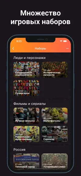 Game screenshot Alias • Бум! mod apk