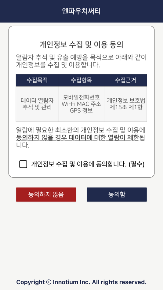 #2. nPouchCerti (iOS) 由: Young-Mi Kim