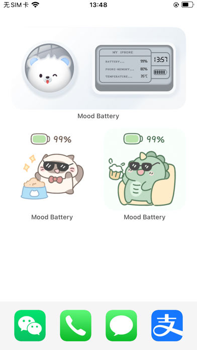 Mood Battery Screenshot