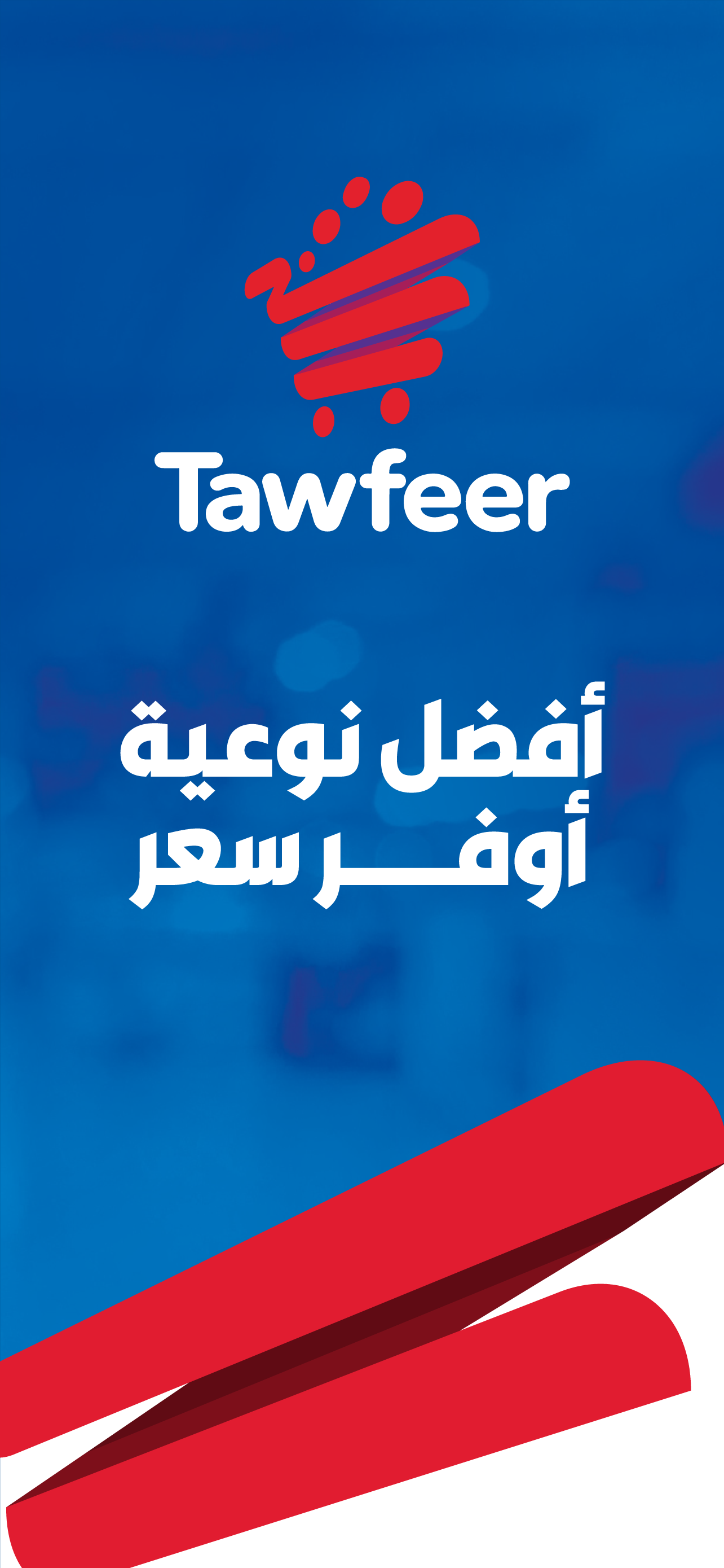 Tawfeer LB