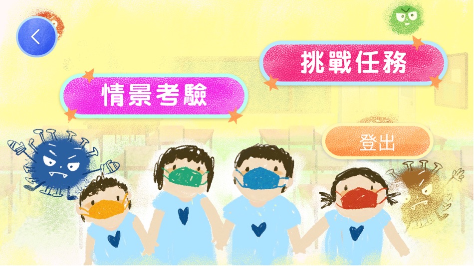 #1. Smart Hands (iOS) 由: Kratos Digital Limited