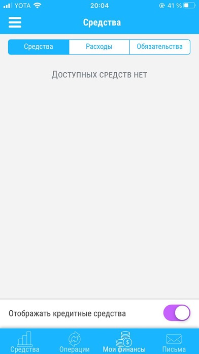 Screenshot #1 pour PB.money