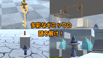 EnchantGimmick - コピペで3D脱出ゲーム紹介画像3