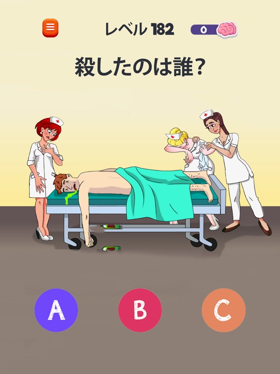 Riddle Test: 頭の体操ゲームのおすすめ画像3