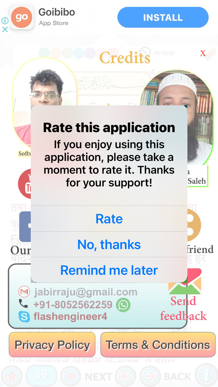 Surah Mulk with Sound