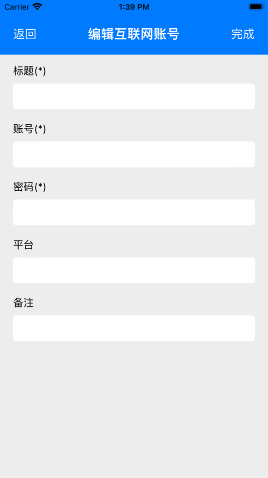 #2. 山海星辰 (iOS) 由: 苏州轩辕动漫科技有限公司