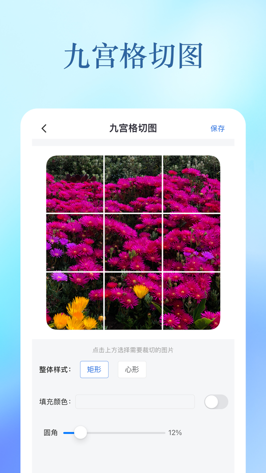 #3. 兔耳工具箱 (iOS) 由: 远琪 刘