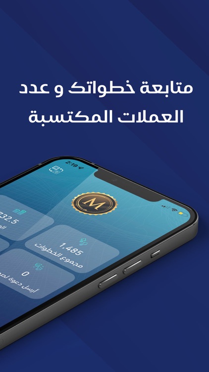MoveCoins | موف كوينز