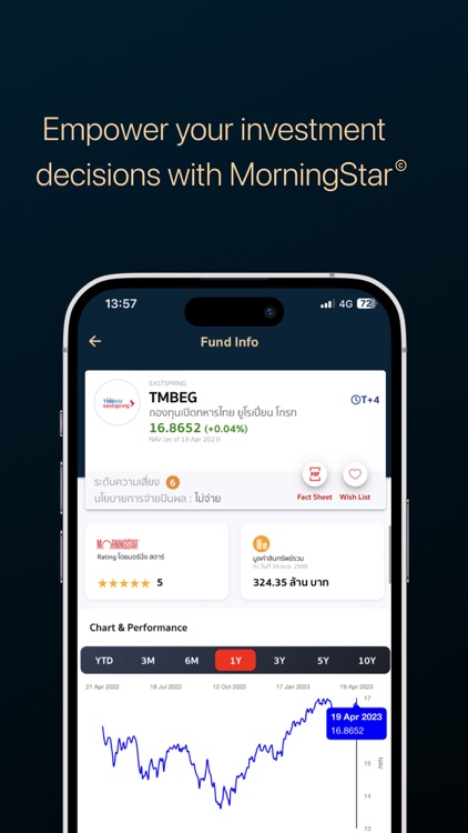 DBSV WealthBOX screenshot-7