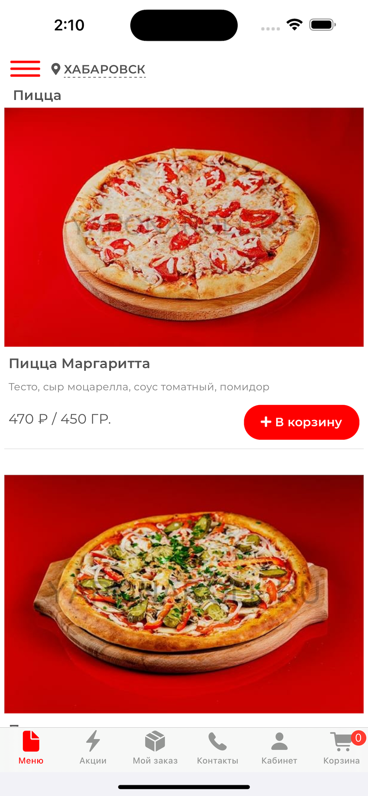 Япона Ролл