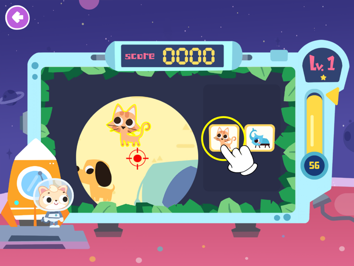 Educational Game for Kids 2