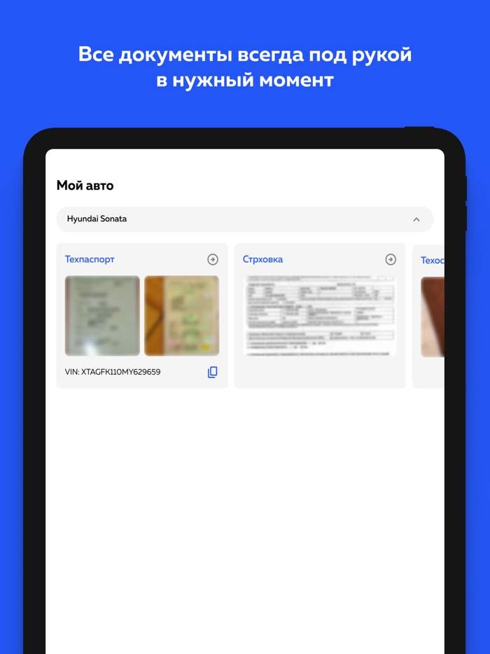 Carto Журнал техобслуживания