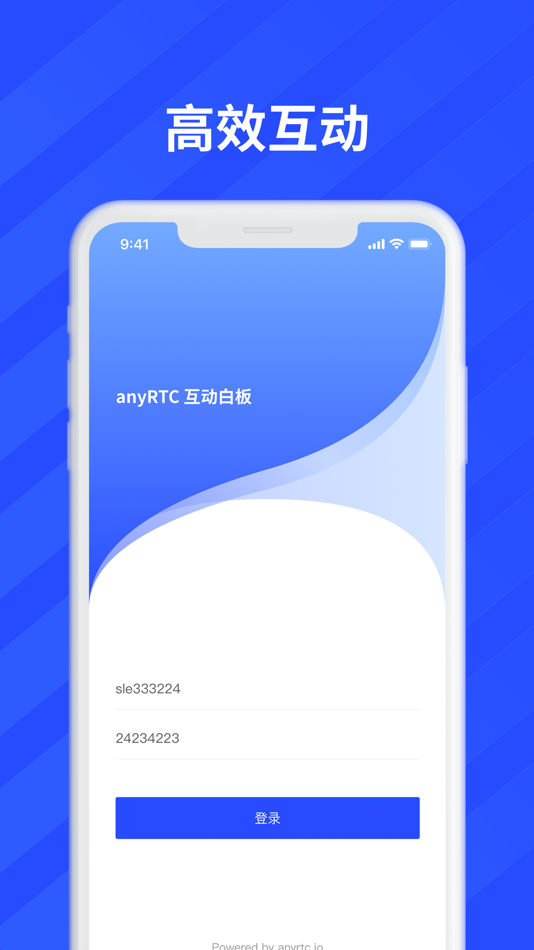 #1. anyRTC互动白板 (iOS) 由: Shanghai Boyuan Electronic Technology Co., Ltd