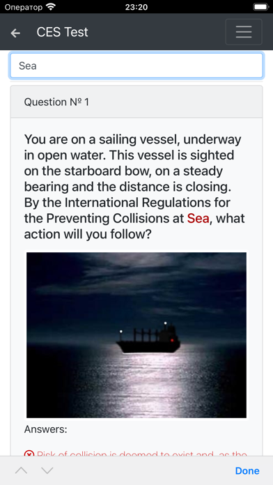 Navigation Operational CES Screenshot