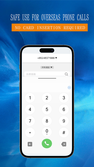 Travel Call Screenshot